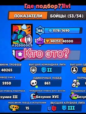 A post by @dexfort on TikTok caption: #brawlstars#бравлстарс#Dexfort