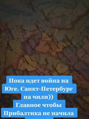 A post by @zenit456_ on TikTok caption: #хочувтренды #russia🇷🇺