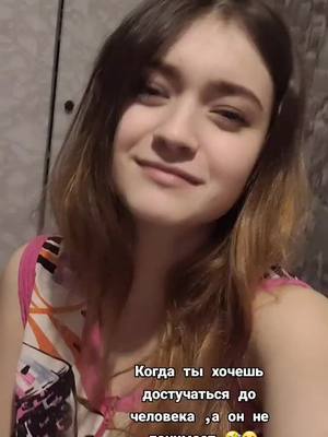 A post by @lilo_454_ on TikTok caption: @s_zummer97 #реки #фиксики #смешноевидео