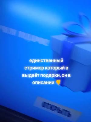 A post by @wqd_abstract on TikTok caption: СНИМАЙТЕ ПОД МОЙ ЗВУК👑#wqd_abstract @tseplyaev_gamesss