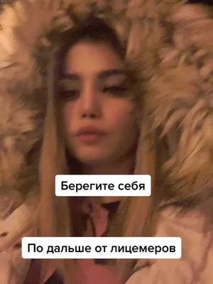 A post by @soma_o_o1 on TikTok caption: #❤️ #таджикистан #россия