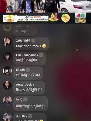 A post by @ounlinh50 on TikTok caption: ចេារណាសង្ហាចឹង😹#ការ៉េមកី😹🍦