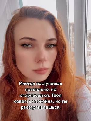 A post by @nadyachupa on TikTok caption: Про огорчения😞#огорчения#цитат