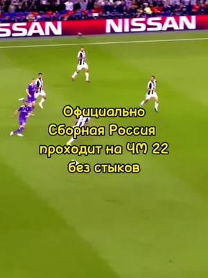 A post by @goat.prod.15 on TikTok caption: Всех,поздравляю🎆 #football #футбол #рекомендации #россия