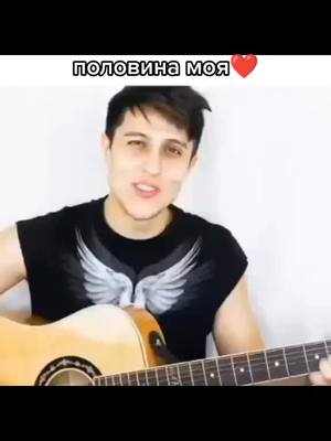 A post by @xabibka_lubimka on TikTok caption: 🥺🥺как же он красиво поёт 🥺 @xabibkaaa