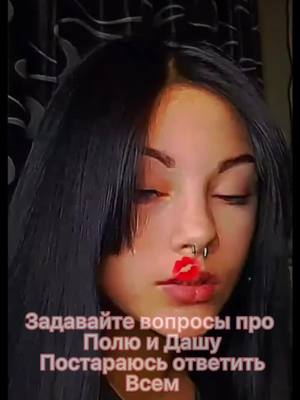 A post by @polinasergienko345 on TikTok caption: Малышка……@polina_4052 #180421💔 #новочеркасск18апреля