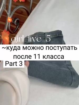 A post by @girl_live_5 on TikTok caption: #CapCut #pyf #fypシ #on #fyp #fakebody⚠️ #оченьстаралась🙏❤️ #спокойной_ночи спокойной ночи ☁️💙