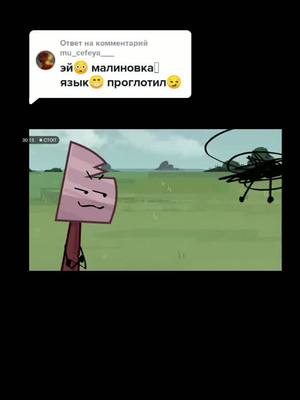 A post by @i.n.m.t_top on TikTok caption: Ответ пользователю @mu_cefeya___ #хештег