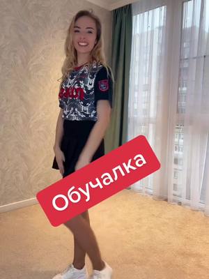 A post by @elenaprofidance on TikTok caption: #шафл #shuffledance #shuffle #обучалкашафл