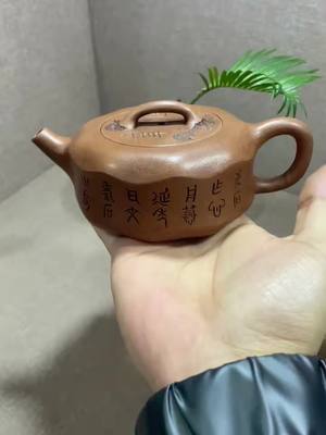 A post by @teapot_china on TikTok caption: Sit down and negotiate, I'll provide the teapot, and you can talk and drink tea.#紫砂壶 #紫砂壶文化 #art