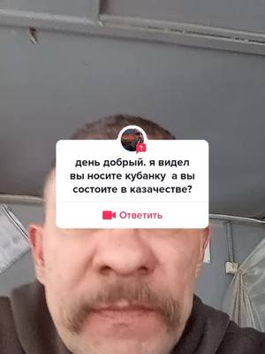 A post by @sergtsurikov on TikTok caption: #ответ для @dmitryryaboshtano