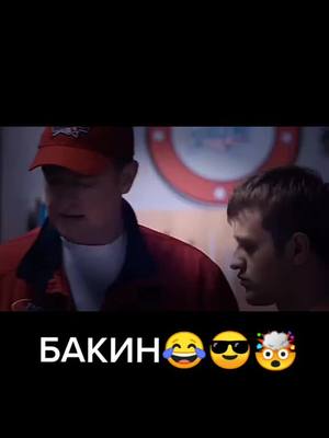 A post by @anvarchik93 on TikTok caption: До конца😈😈😈