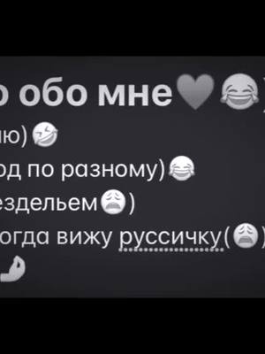 A post by @rayana_2647 on TikTok caption: Ц1ен бакъ дукх и 😂