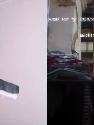 A post by @hi_646564 on TikTok caption: #дуэт с @userlmz1t6zzkq