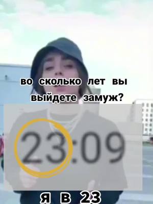 A post by @ on TikTok caption: если не понимаете почему на видео 23:09  а время сецчас другое то вот: вотка сделана в другой день в в другое время! #рекомендации #fypシ #зайдёт🥰