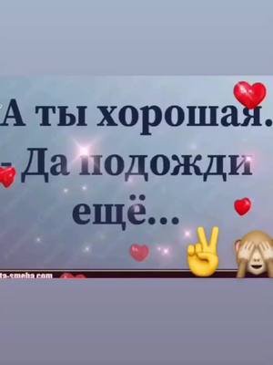 A post by @katymama1977 on TikTok caption: 🙈✌️🙉#даподождитыёбнутыйдурак #рекомендации#развлечение#яэтоя #хи