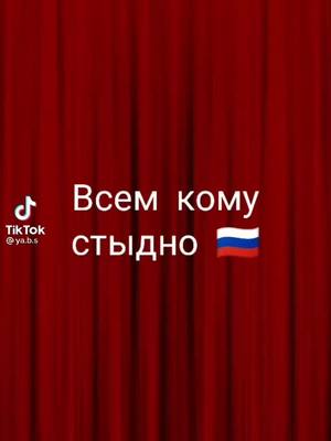 A post by @oks_za_putina on TikTok