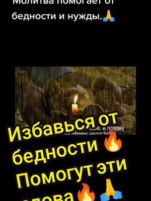 A post by @alex8888r on TikTok caption: Подписка и лайк минимальная ваша благодарность 🙏🙏🙏