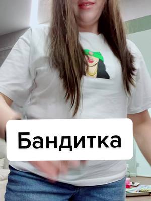 A post by @_aneta_kalina_ on TikTok caption: #бандитка #рек #рекомендации #fypシ #fyp #foryou #топ #розы #цветы