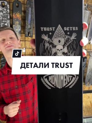 A post by @kickscootershop.ru on TikTok caption: Свежая поставка деталей Trust #kickscootershop #kss #магазинсамокатов #трюковойсамокат