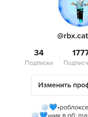 A post by @__xccc__ on TikTok caption: ТОЛЬКО ПОПРОБУЙТЕ!¡!!¡!!¡ #рекомендации #рек