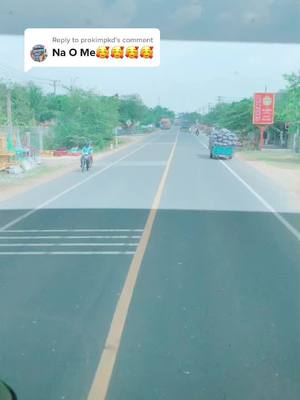 A post by @brotak681 on TikTok caption: Reply to @prokimpkd #ស្វាយរៀងផ្ទះខ្ញុំ🥰 @dyz0kvauwogc @brothy093323682 @novrithy168 @user0976643718 @dya85r0p4iph @user3349972640776 @user424822268698