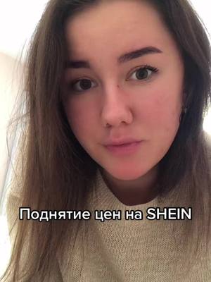 A post by @nasskuzmina on TikTok caption: Блииин #рек #тренды