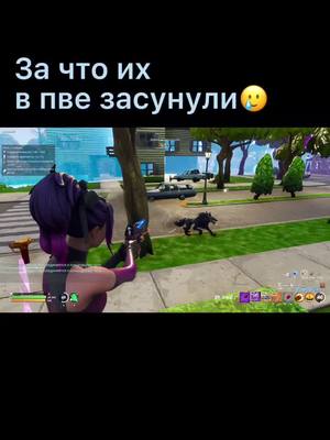 A post by @broookish on TikTok caption: #fortnite#fortnitepve#фортнайт#фортнайтпве#broookish#eqvizz