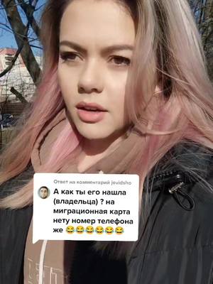 A post by @eigaug on TikTok caption: Ответ пользователю @jovidsho