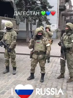 A post by @alla0705 on TikTok caption: #россиядагестан💚💙❤️🇷🇺🙌🏻