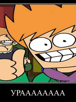 A post by @augusttozier on TikTok caption: #eddsworld #эддсворлд #мирэдда #рек