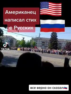 A post by @svetaslastori on TikTok caption: #мысливслух