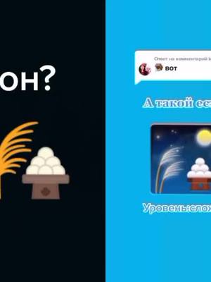 A post by @katyshy on TikTok caption: #дуэт с @nesmiana201203