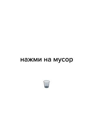 A post by @provanton_ on TikTok caption: #реки #лялялялятополя #рекомендации