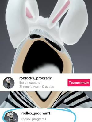 A post by @roblox_program1 on TikTok caption: Хи-хи