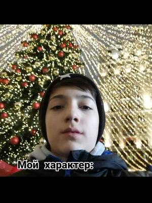 A post by @muzamin_77 on TikTok caption: #переписка #on #рек #foryou #актив #fur #rek #Музамин