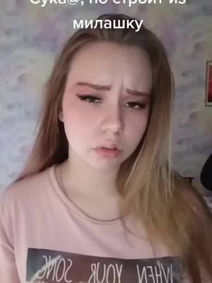 A post by @alisa_focus on TikTok caption: а какой тип вы?