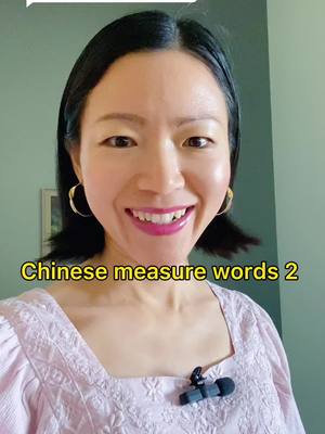 A post by @vivianmandarin21 on TikTok caption: Reply to @kerrisimo measure words for animals. #chinese #mandarin #chineselearning #LearnOnTikTok