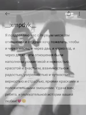 A post by @__xmpdvk__ on TikTok caption: 1//