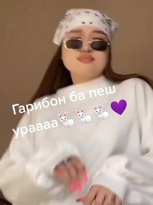 A post by @saida_jon on TikTok caption: ⭐🌙🌌🐇🐇