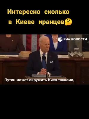 A post by @dochkimateri1 on TikTok caption: Безграмотность США