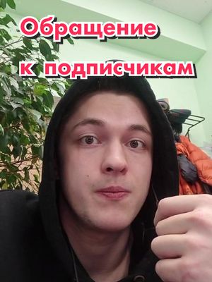 A post by @dencher_ on TikTok caption: Ответ пользователю @pegas_1 #нетвойне #nowar