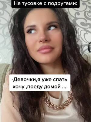 A post by @karisha_11kis on TikTok caption: 🤣👌🏻 #рек#жиза#бывший#втоп