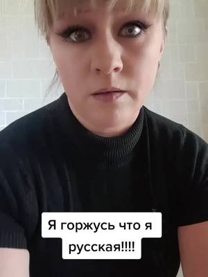 A post by @natalia_lain on TikTok