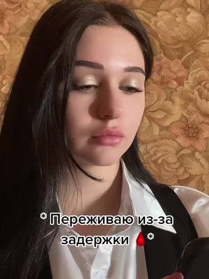 A post by @_lera_7197 on TikTok caption: Я для тебя шутка ? 😹😹😹