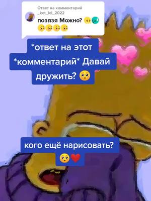 A post by @sashaandreev17 on TikTok caption: Ответ пользователю @_kot_lol_2022