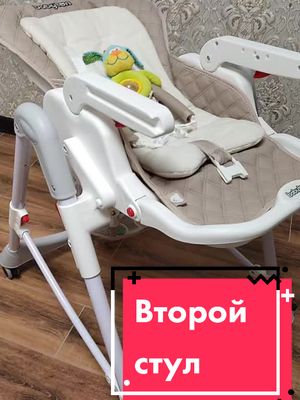 A post by @mnogomama_inna on TikTok caption: #стулдлякормления #babyton #советмаме #ЖелайтеСмело