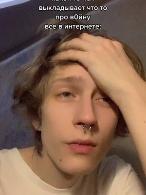 A post by @iluvandfucu on TikTok caption: #рекомендации