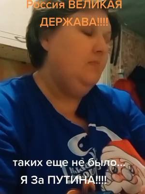 A post by @tomichka2 on TikTok caption: кто пришел к нам с мечем- тот в орало и получит!!!!