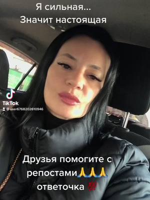 A post by @vitaleo60 on TikTok